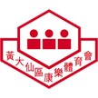 湾仔