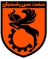佐布阿汉