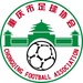 四川U16