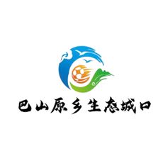 奉节诗橙队