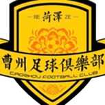 泰安泰山城建